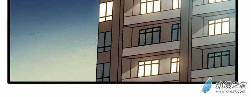 Hằng Mộng Nam Thần Chapter 21 trang 11