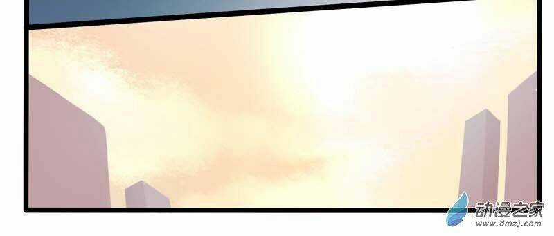 Hằng Mộng Nam Thần Chapter 21 trang 17