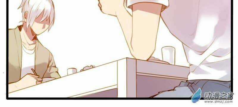 Hằng Mộng Nam Thần Chapter 21 trang 21