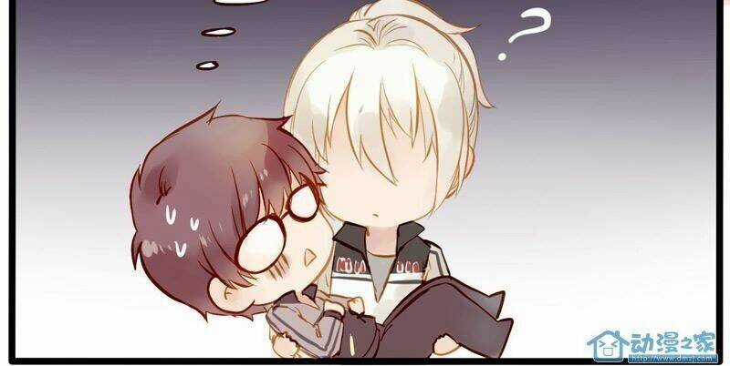 Hằng Mộng Nam Thần Chapter 7 trang 32