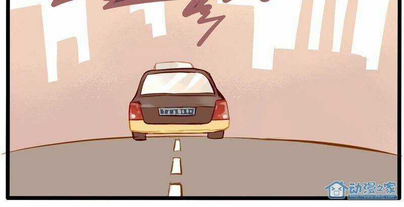 Hằng Mộng Nam Thần Chapter 8 trang 15