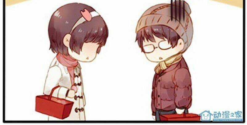 Hằng Mộng Nam Thần Chapter 9 trang 24