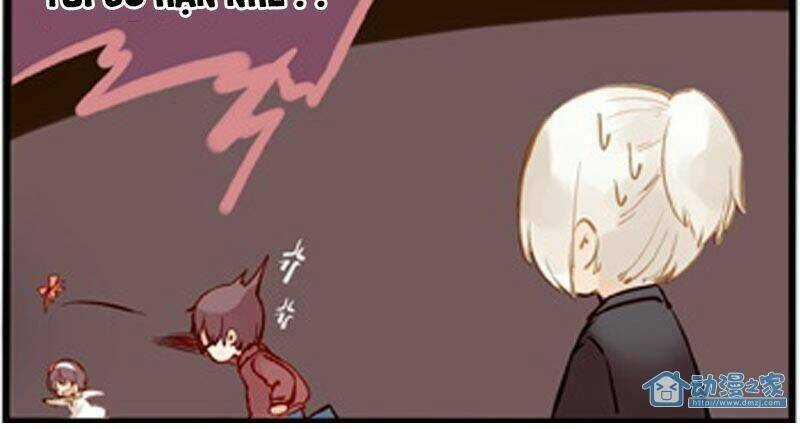 Hằng Mộng Nam Thần Chapter 9 trang 9