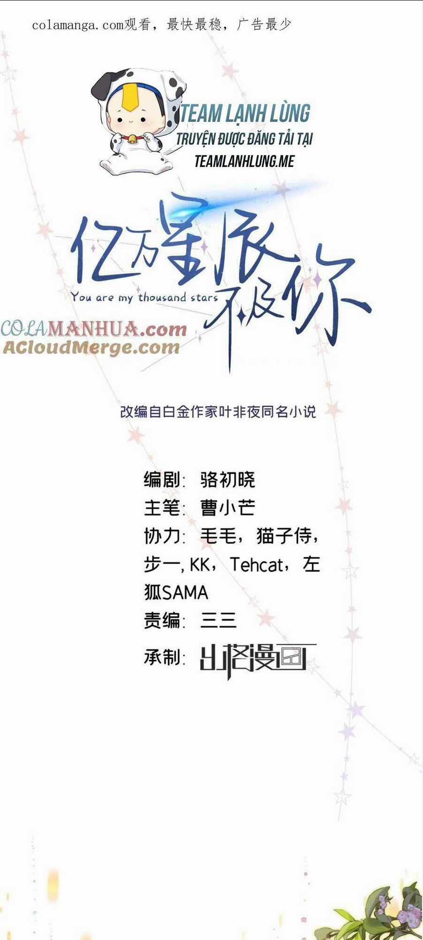 Hàng Tỷ Ngôi Sao Cũng Không Bằng Em Chapter 22 trang 3