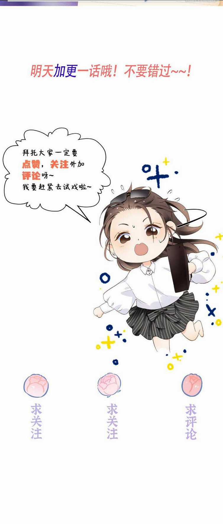 Hàng Tỷ Ngôi Sao Cũng Không Bằng Em Chapter 24 trang 35