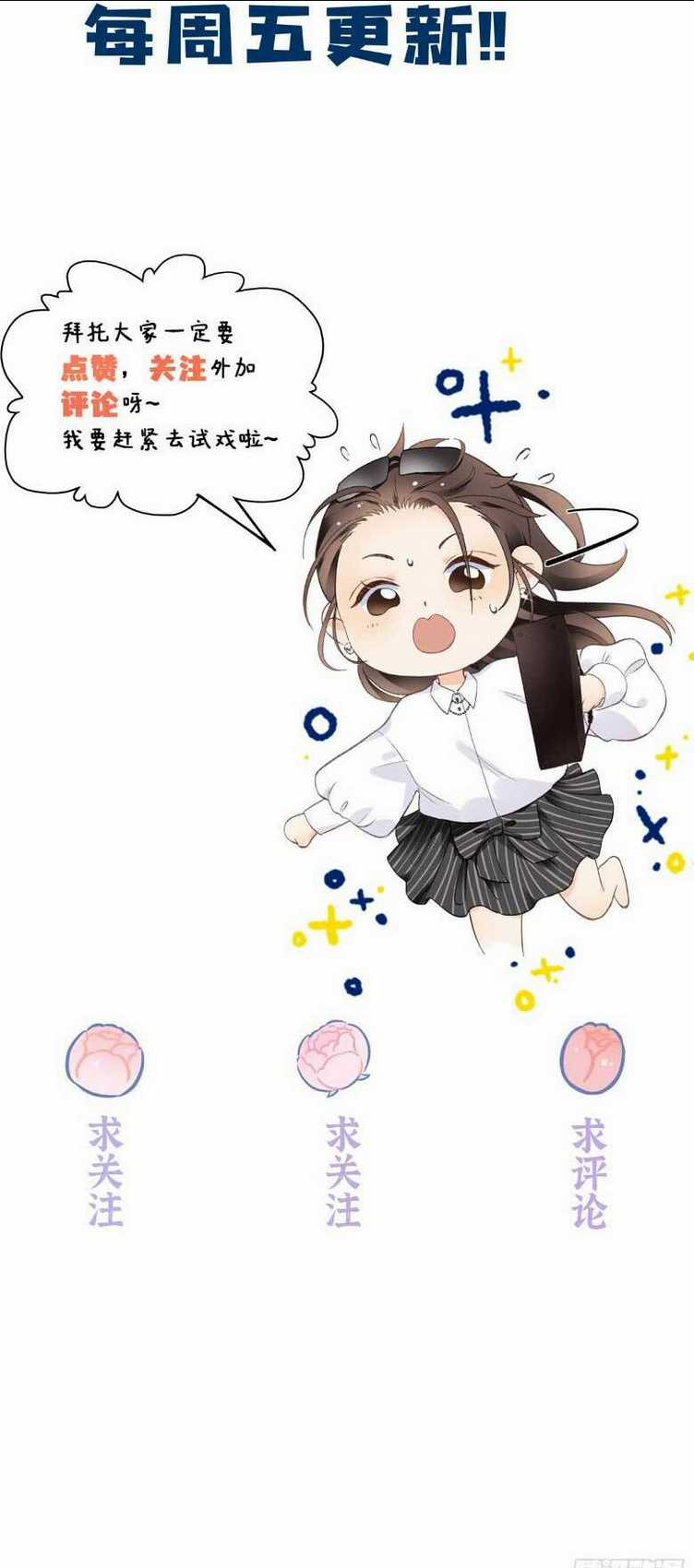 Hàng Tỷ Ngôi Sao Cũng Không Bằng Em Chapter 27 trang 39