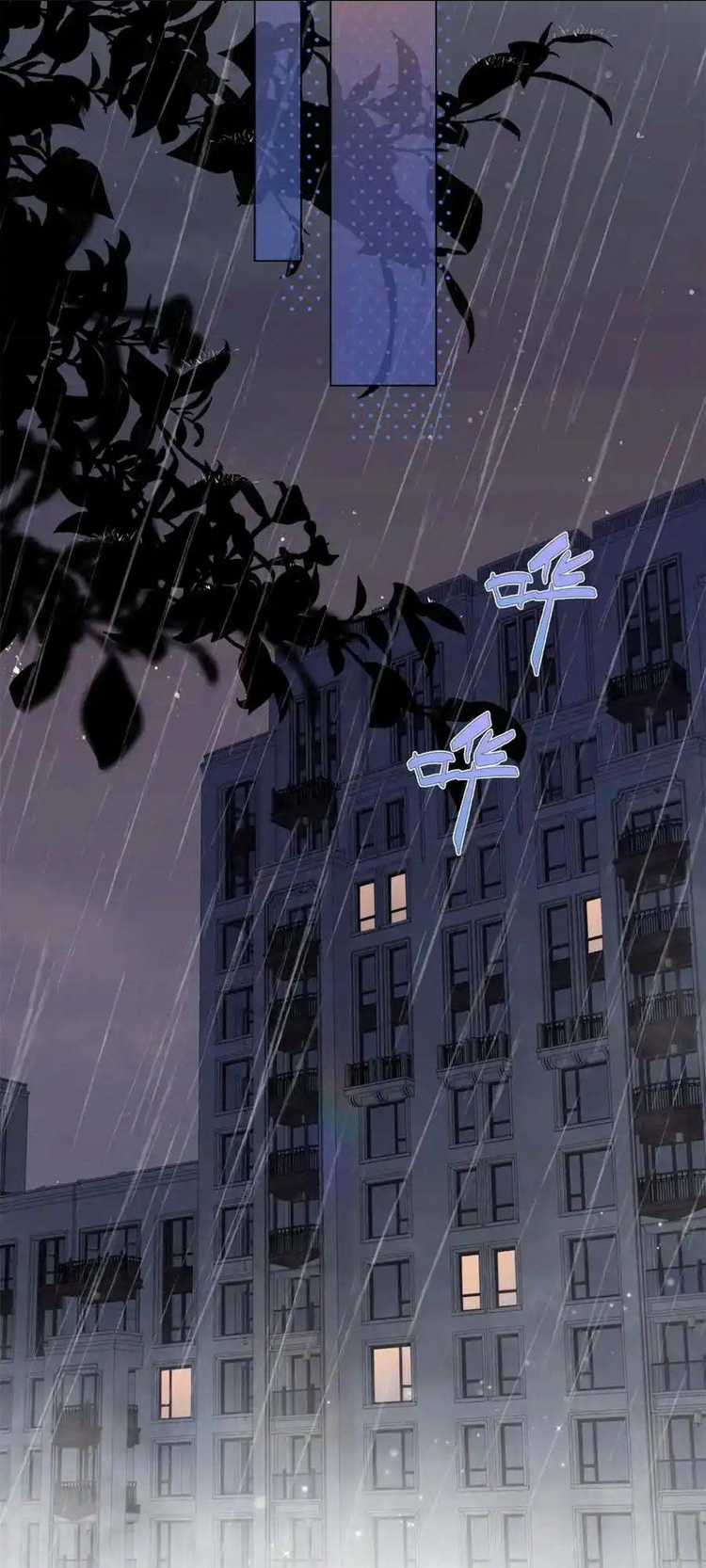 Hàng Tỷ Ngôi Sao Cũng Không Bằng Em Chapter 32 trang 6