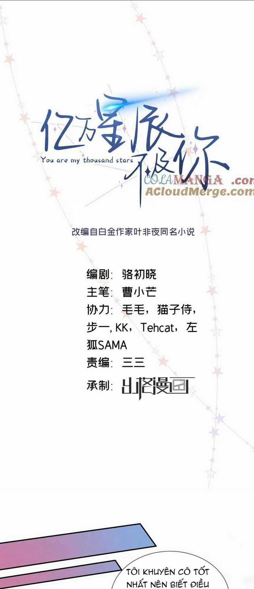 Hàng Tỷ Ngôi Sao Cũng Không Bằng Em Chapter 40 trang 3