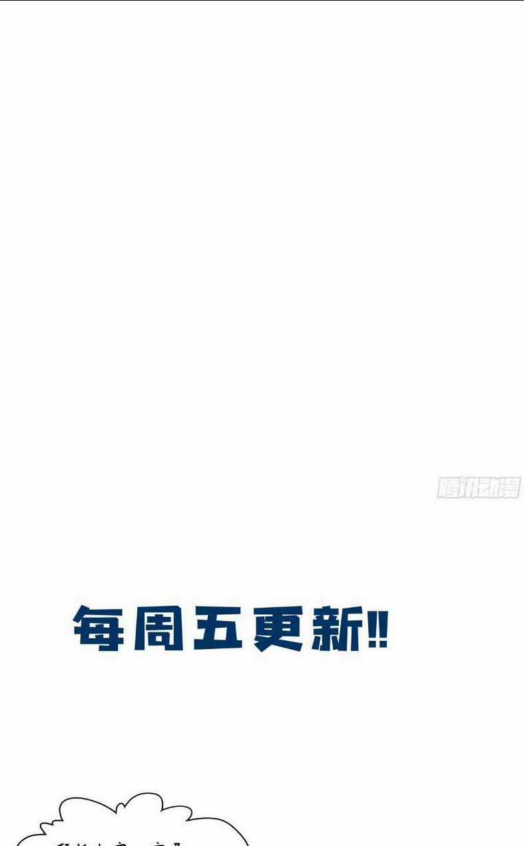 Hàng Tỷ Ngôi Sao Cũng Không Bằng Em Chapter 41 trang 20