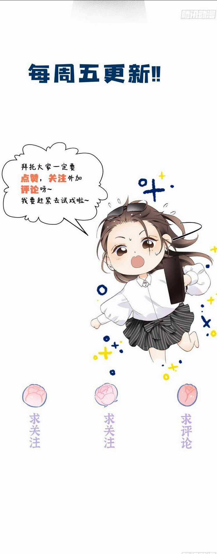 Hàng Tỷ Ngôi Sao Cũng Không Bằng Em Chapter 44 trang 33