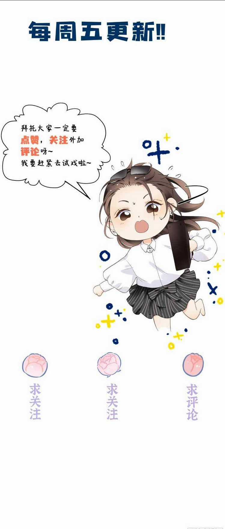 Hàng Tỷ Ngôi Sao Cũng Không Bằng Em Chapter 46 trang 35