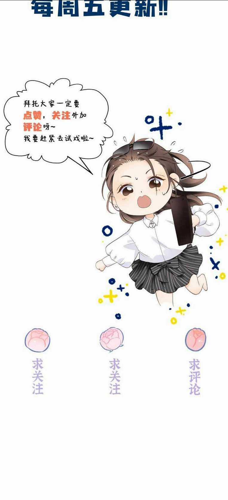 Hàng Tỷ Ngôi Sao Cũng Không Bằng Em Chapter 50 trang 33