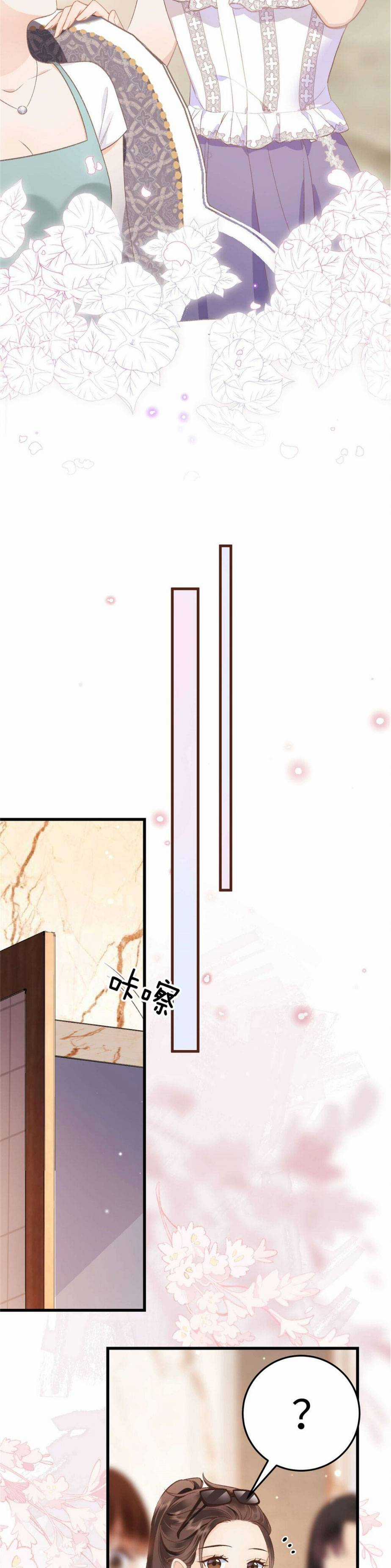 Hàng Tỷ Ngôi Sao Không Bằng Em Chapter 1 trang 24