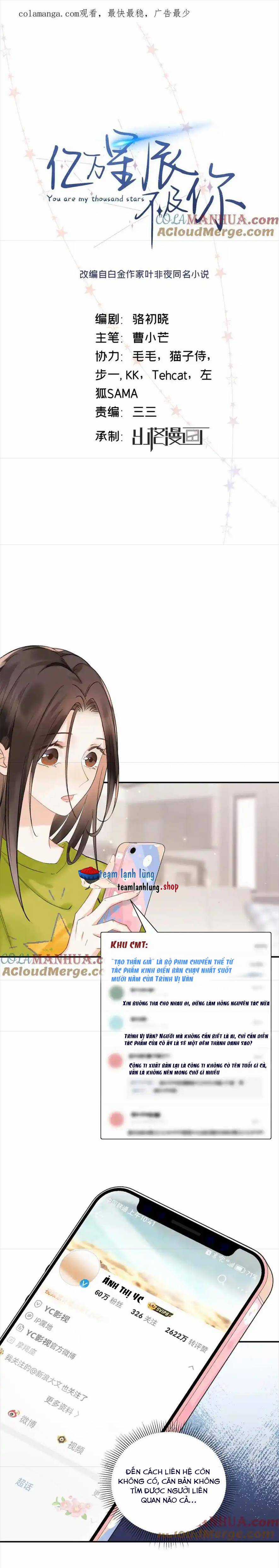 Hàng Tỷ Ngôi Sao Không Bằng Em Chapter 32 trang 0