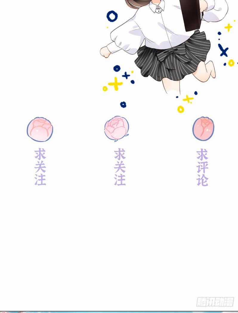 Hàng Tỷ Ngôi Sao Không Bằng Em Chapter 73 trang 2