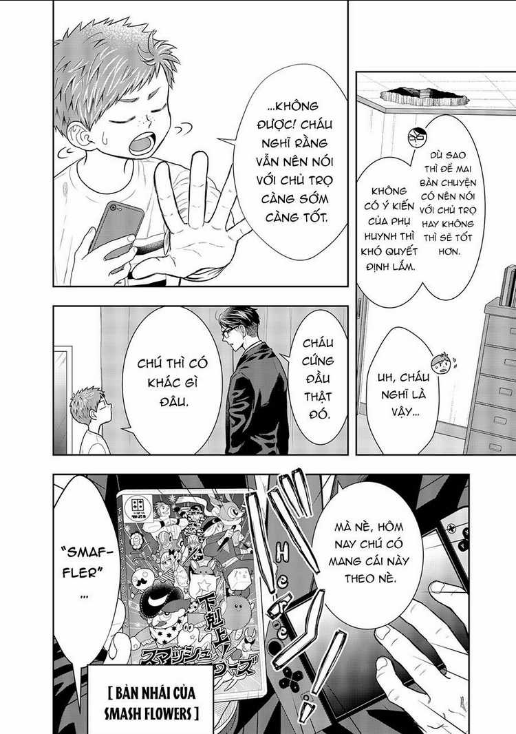 Hàng Xóm Là Giang Hồ Chapter 1 trang 32