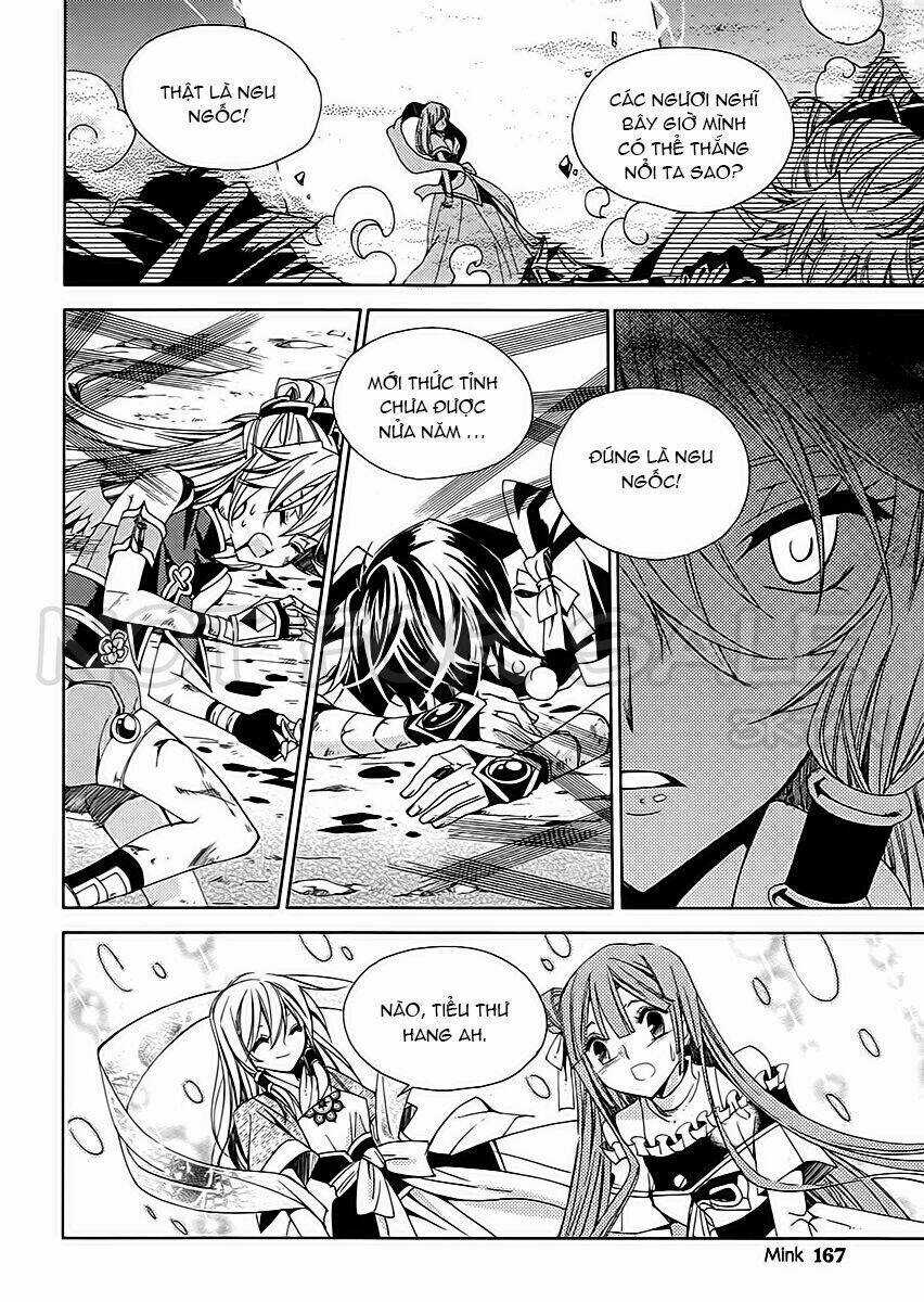 Hangah, Lee Chapter 16 trang 22