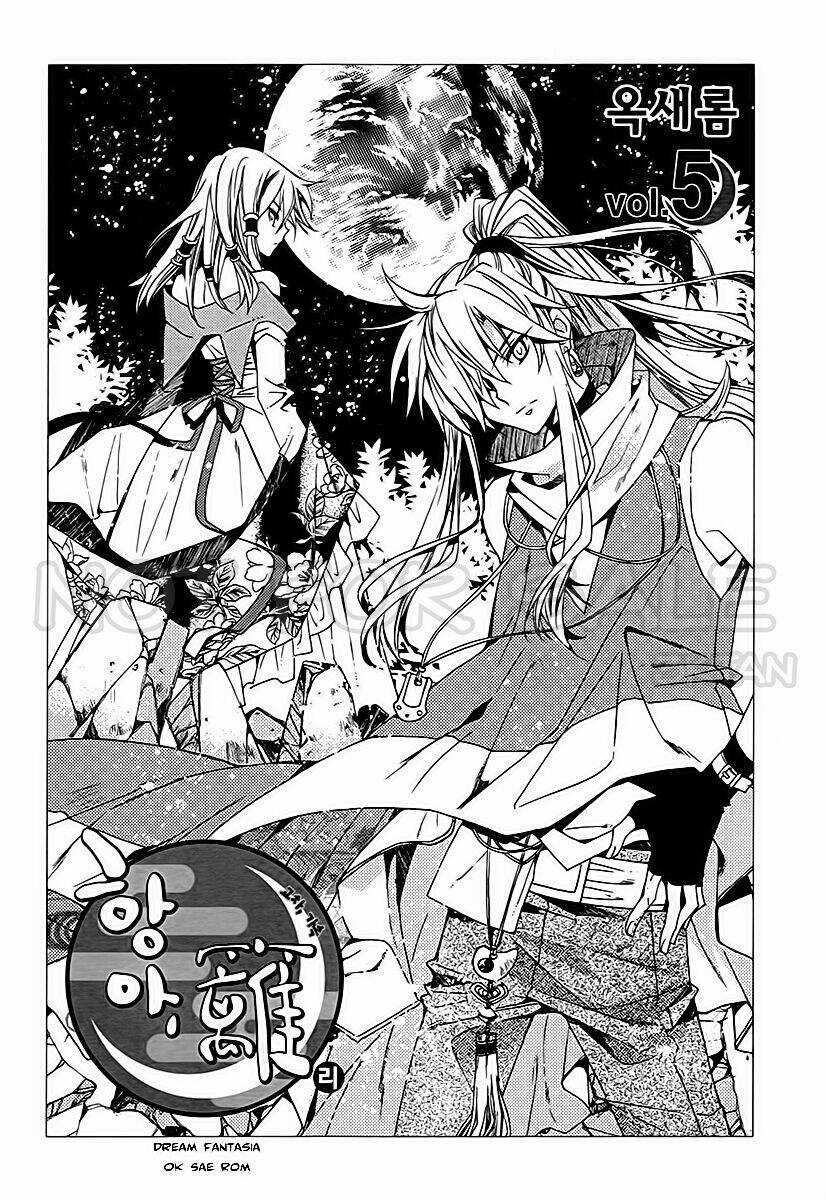 Hangah, Lee Chapter 17 trang 4