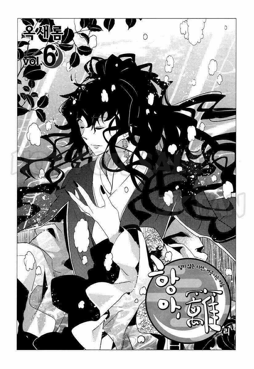 Hangah, Lee Chapter 21 trang 10