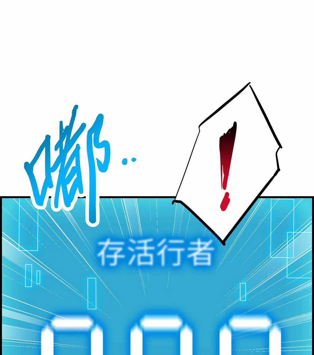 Hành Giả Chapter 2 trang 9