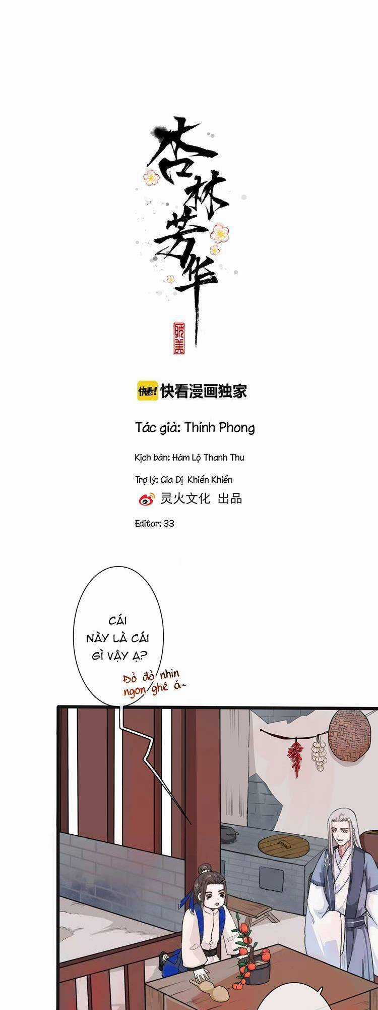 Hạnh Lâm Phương Hoa Chapter 18 trang 0