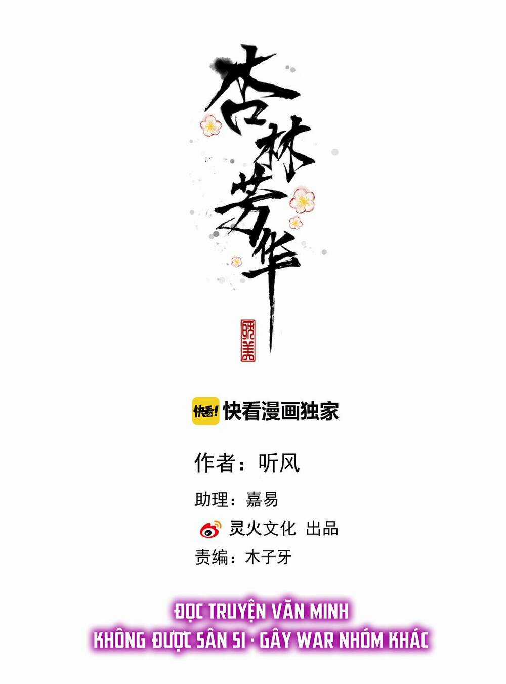 Hạnh Lâm Phương Hoa Chapter 60 trang 2