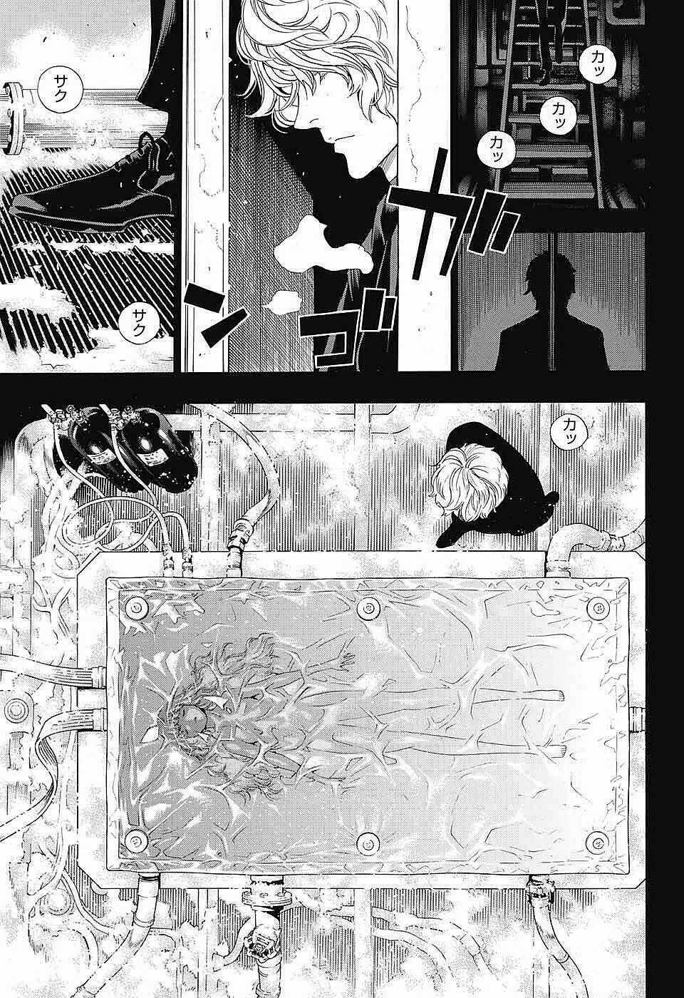 Hạnh Phúc Là Gì? Chapter 22 trang 37