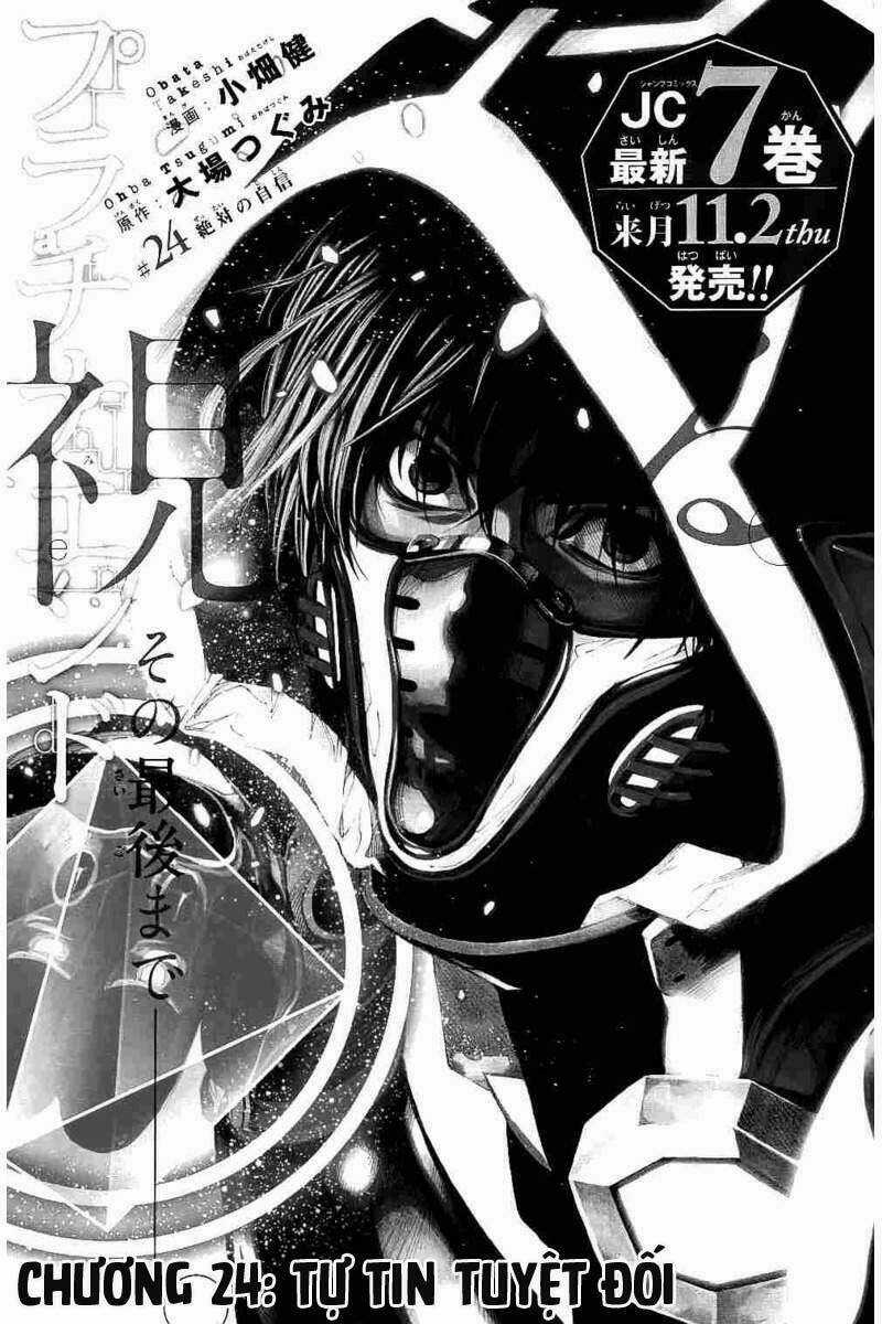 Hạnh Phúc Là Gì? Chapter 24 trang 3