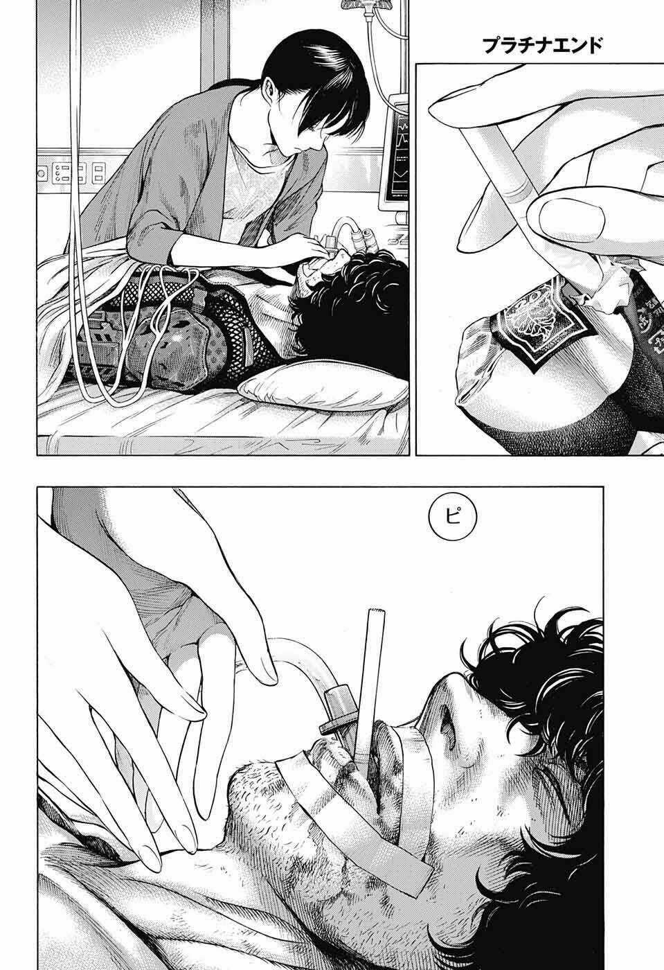 Hạnh Phúc Là Gì? Chapter 26 trang 24