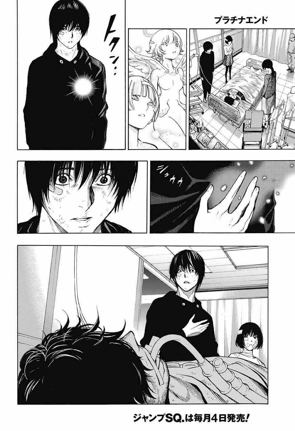 Hạnh Phúc Là Gì? Chapter 26 trang 36