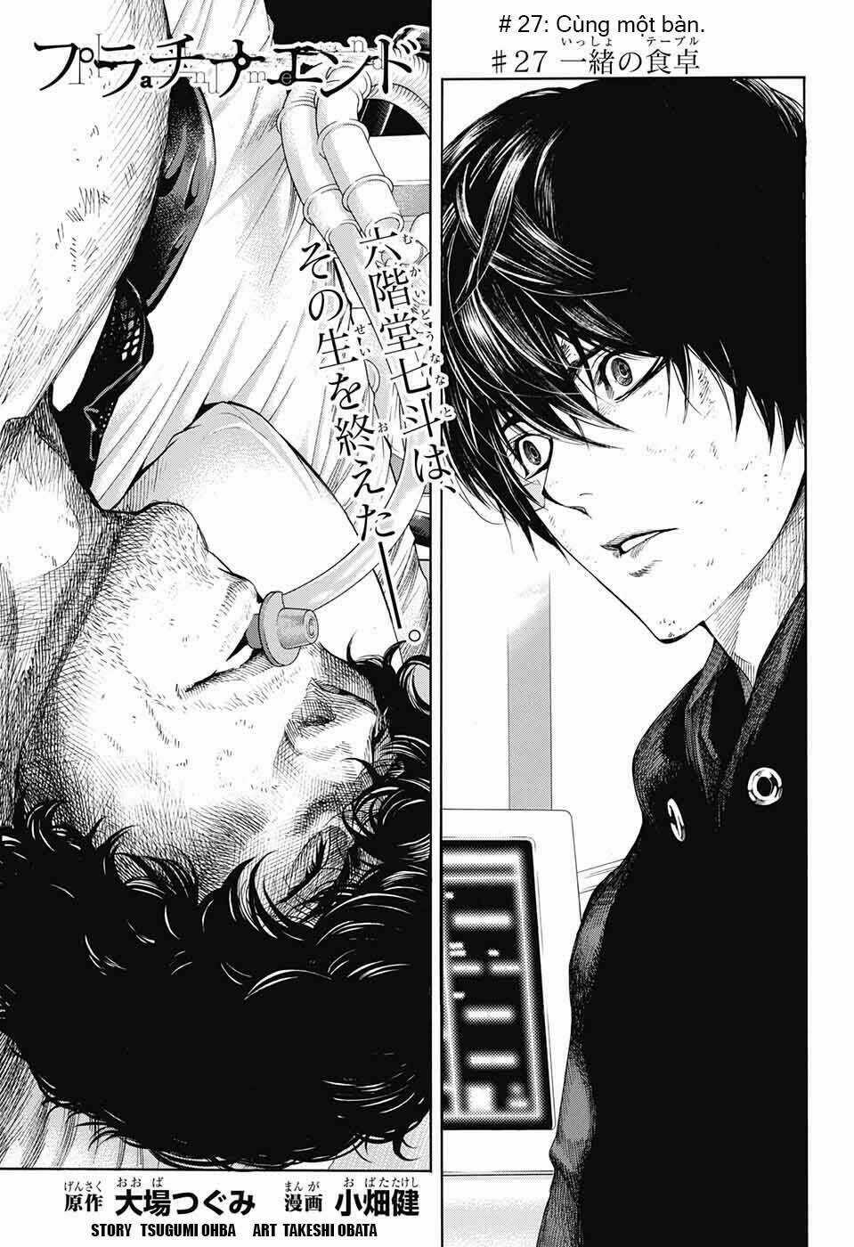 Hạnh Phúc Là Gì? Chapter 27 trang 3