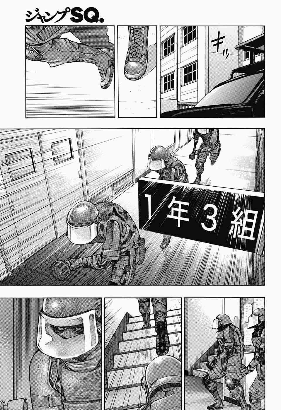 Hạnh Phúc Là Gì? Chapter 29 trang 16