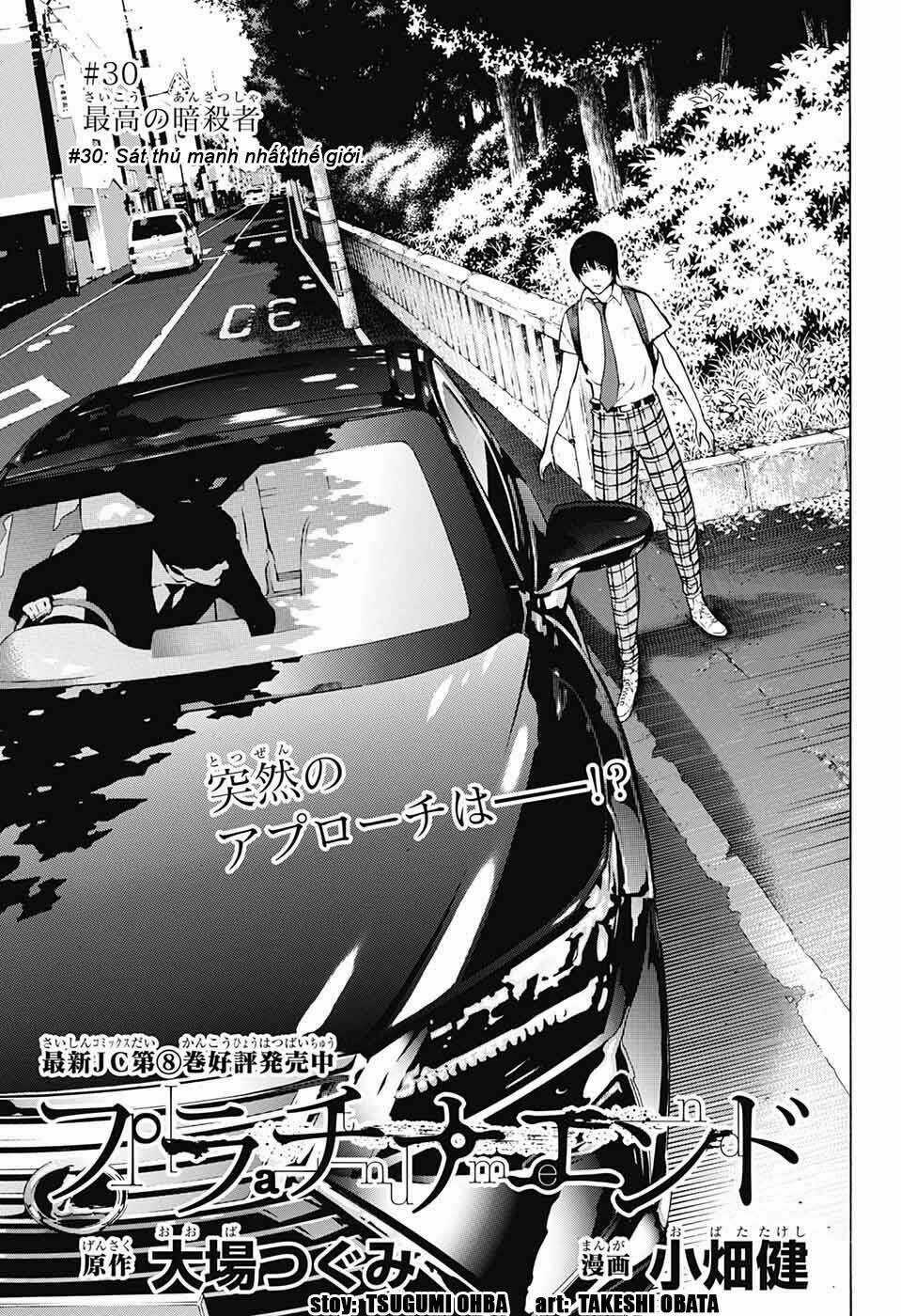 Hạnh Phúc Là Gì? Chapter 30 trang 3