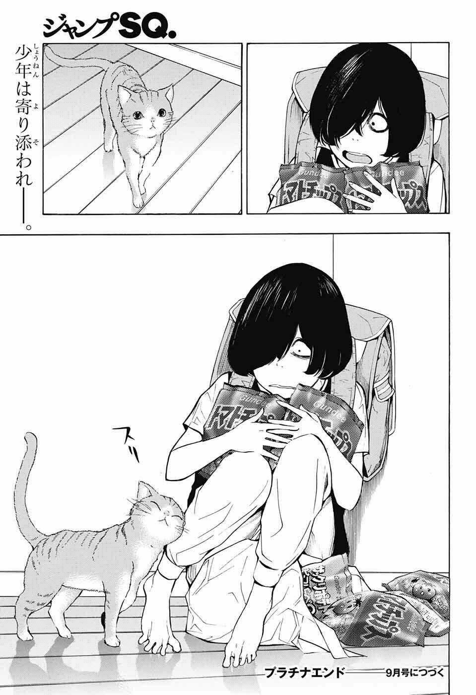 Hạnh Phúc Là Gì? Chapter 32 trang 52