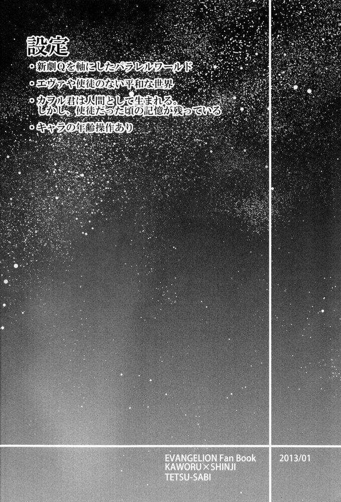 Hạnh Phúc Và Ước Muốn Của Cậu Là…? Chapter 1 trang 2