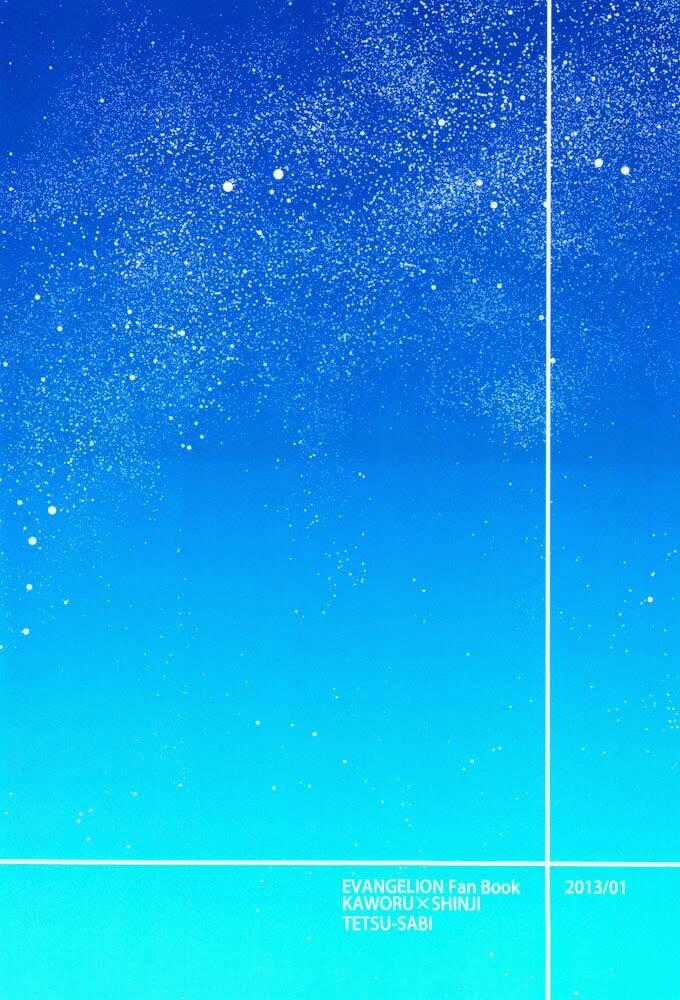 Hạnh Phúc Và Ước Muốn Của Cậu Là…? Chapter 2 trang 31