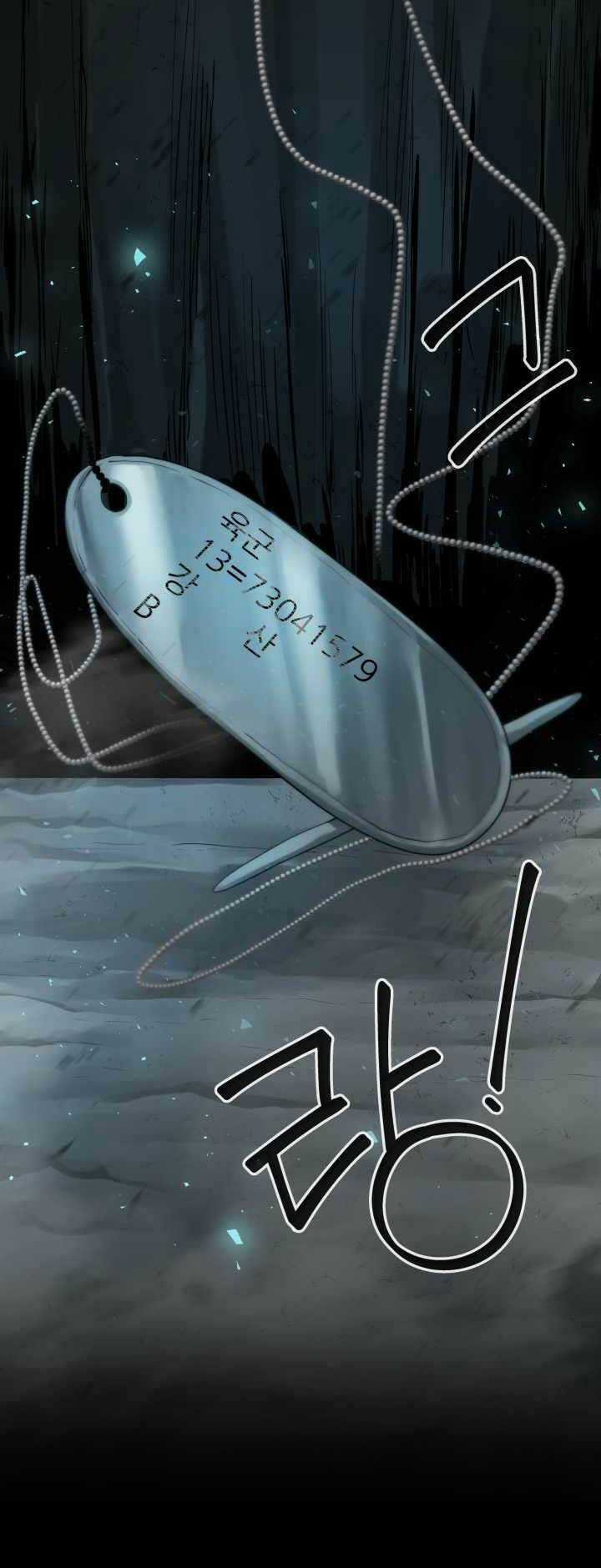 Hành Tinh Quái Vật Chapter 0 trang 4