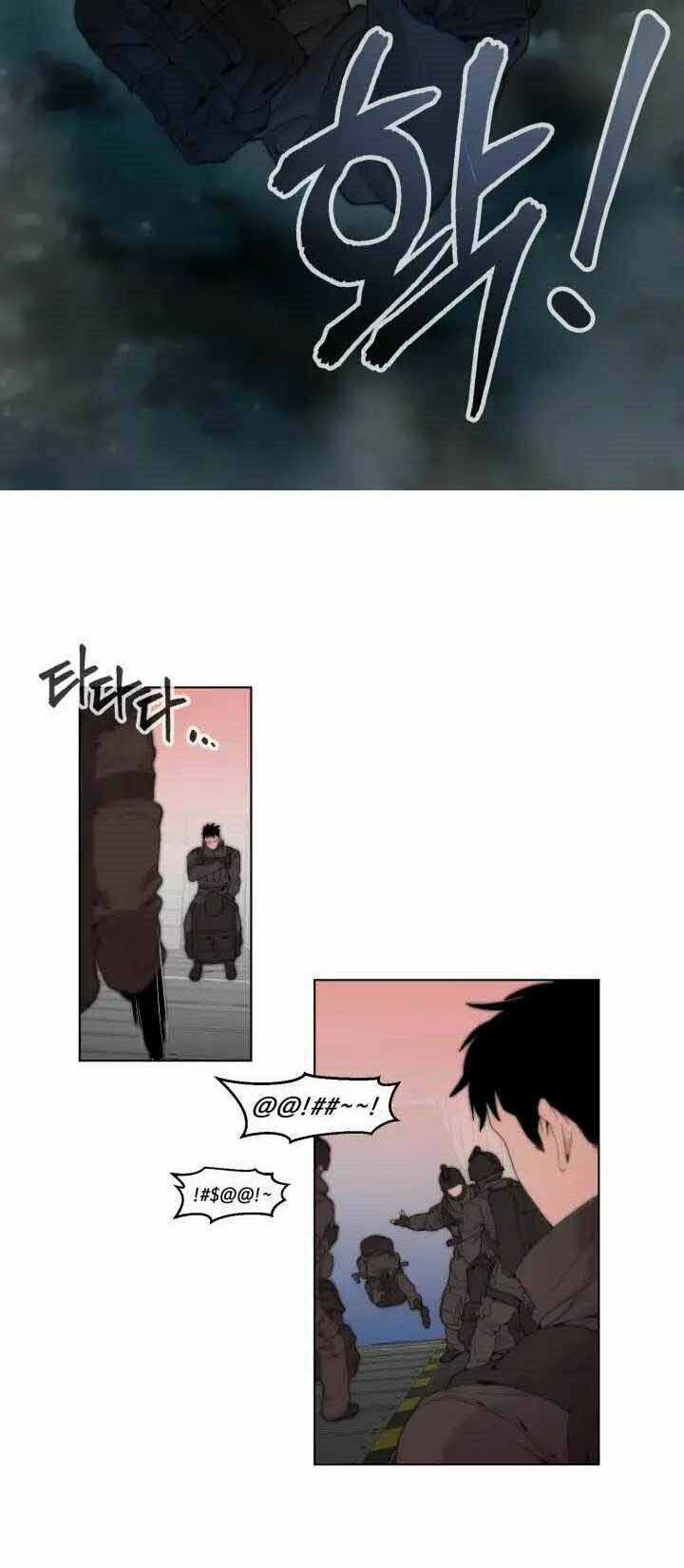 Hành Tinh Quái Vật Chapter 1 trang 14