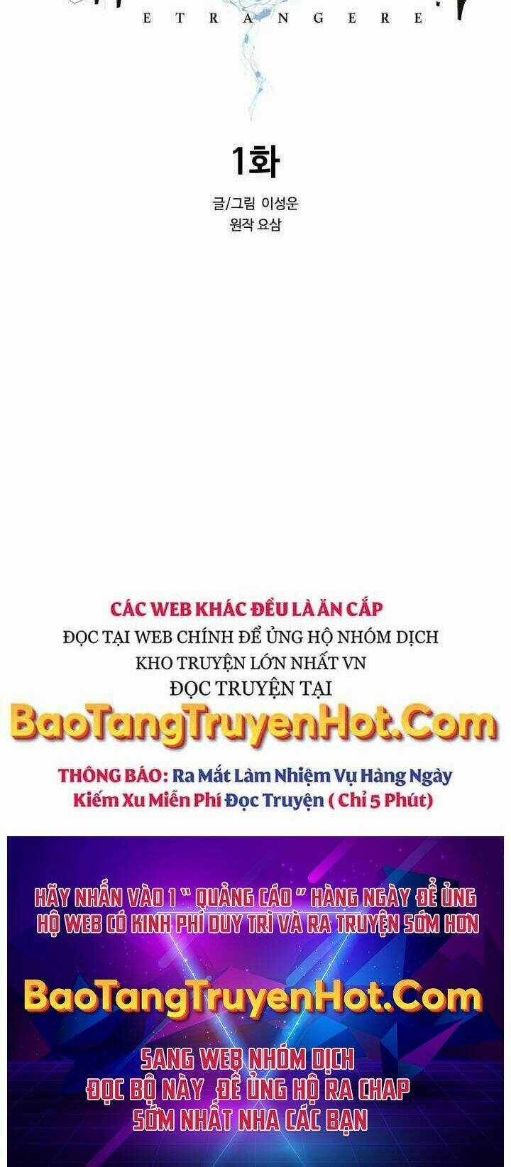Hành Tinh Quái Vật Chapter 1 trang 84