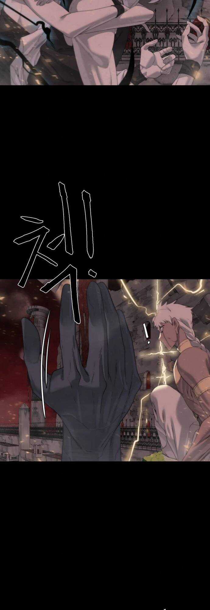Hành Tinh Quái Vật Chapter 10 trang 58