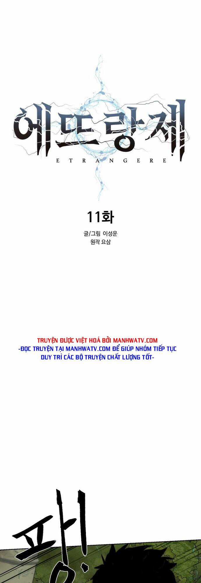 Hành Tinh Quái Vật Chapter 11 trang 17