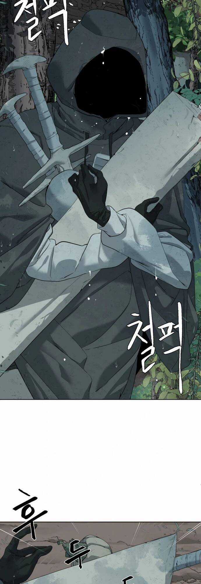 Hành Tinh Quái Vật Chapter 11 trang 2