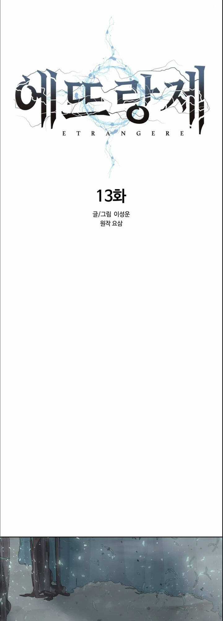 Hành Tinh Quái Vật Chapter 13 trang 31