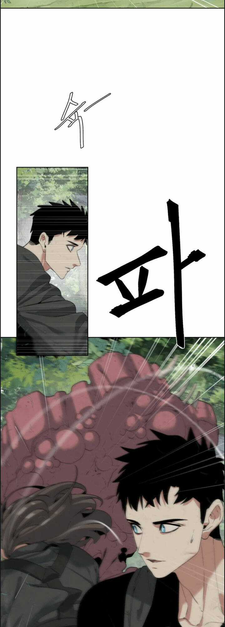 Hành Tinh Quái Vật Chapter 13 trang 4