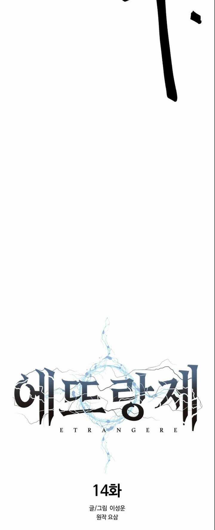 Hành Tinh Quái Vật Chapter 14 trang 56