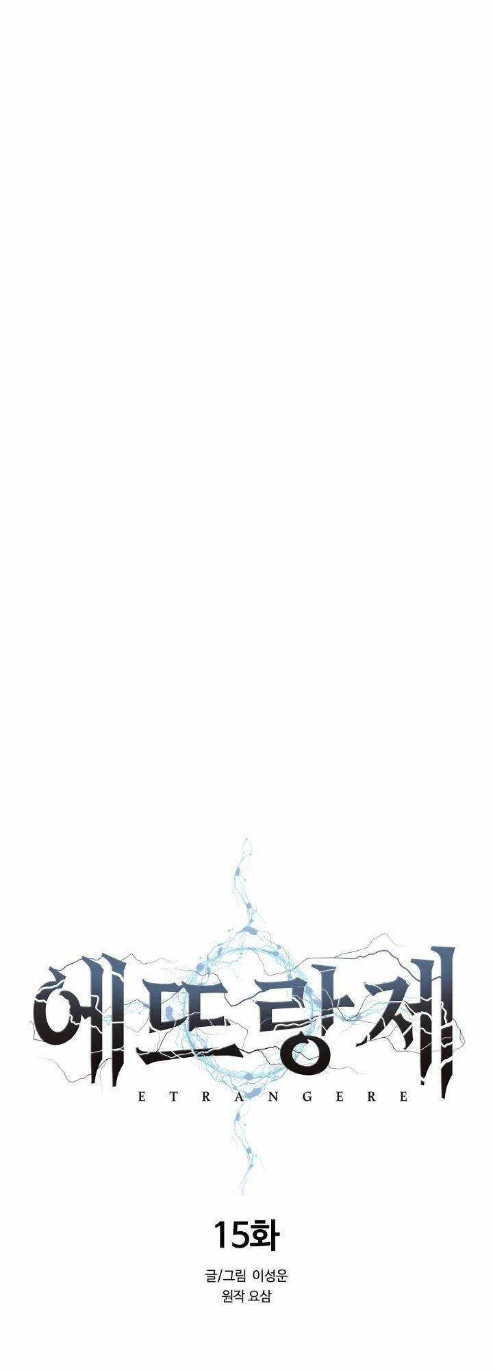 Hành Tinh Quái Vật Chapter 15 trang 23