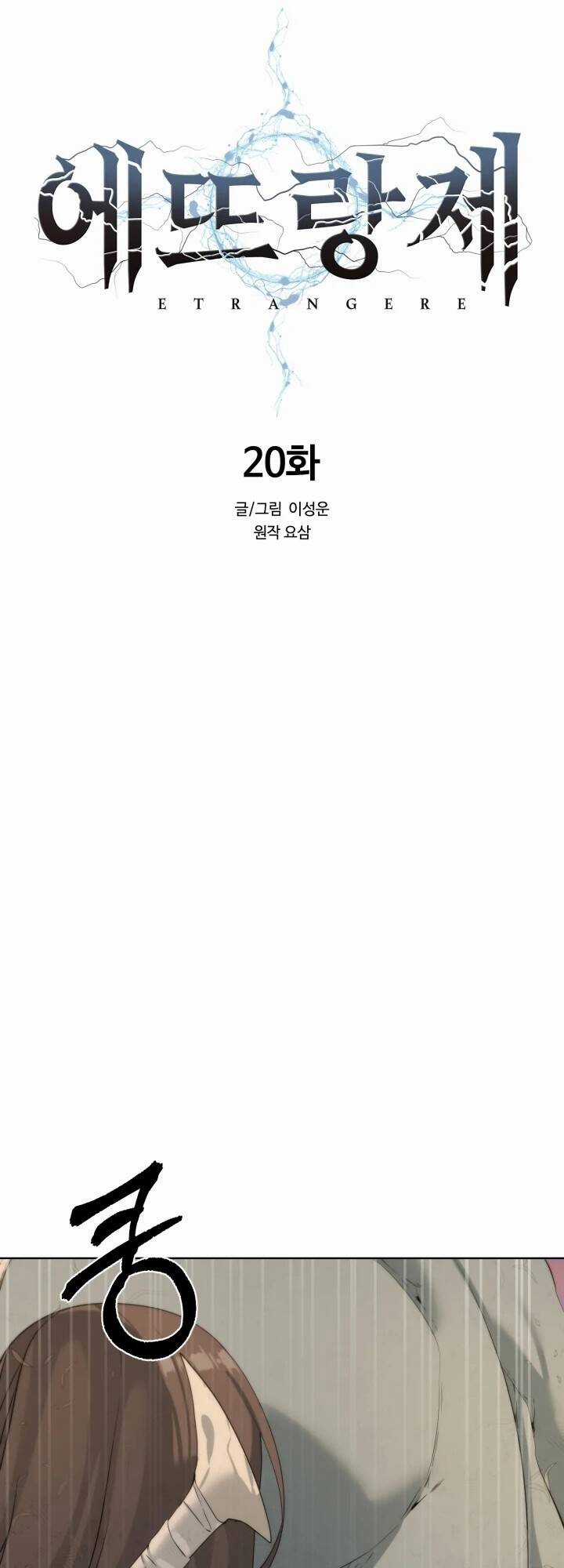 Hành Tinh Quái Vật Chapter 20 trang 20