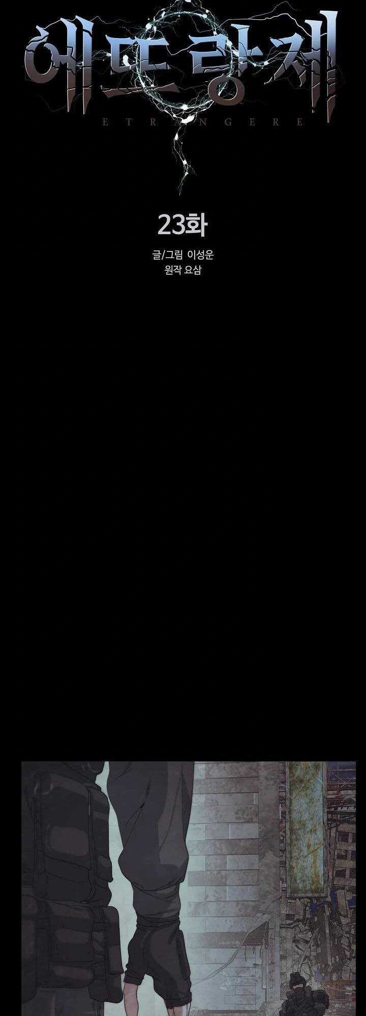 Hành Tinh Quái Vật Chapter 23 trang 8