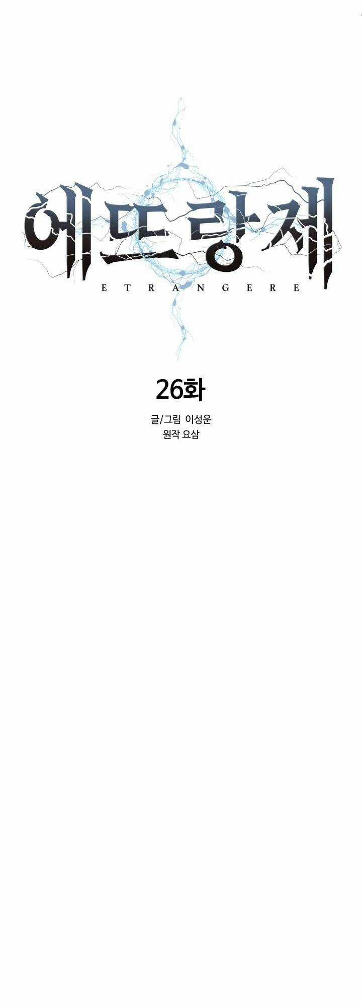 Hành Tinh Quái Vật Chapter 26 trang 18