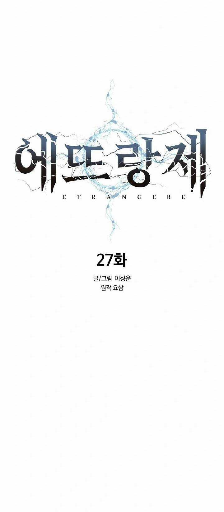 Hành Tinh Quái Vật Chapter 27 trang 36